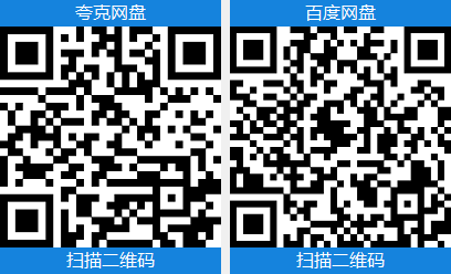 植物大战僵尸杂交版：重制版 v0.12 - 刹那资源网