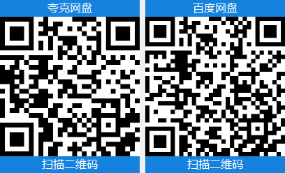 16048c92ec20260129105301