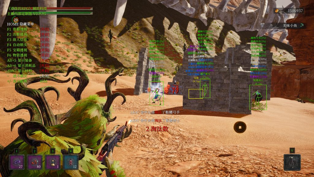 奇怪的RPG 2/weirdrpg 2