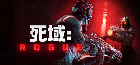 死域:Rogue v1.1.14中文版 - 刹那资源网
