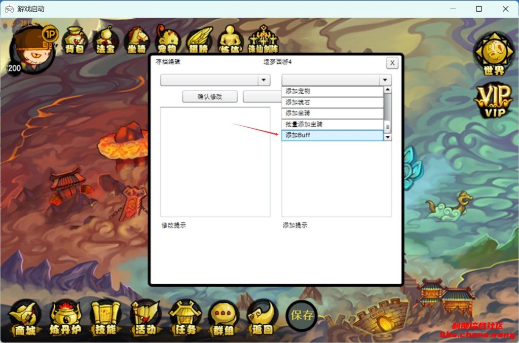 082efd4e3b20260224235220