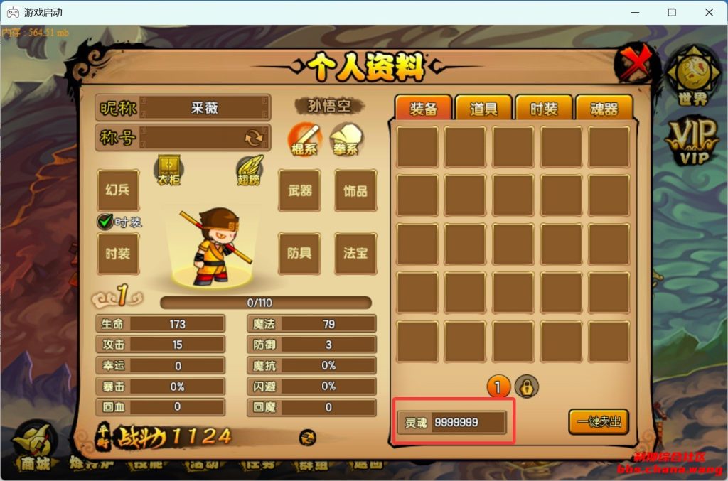 19799cb73420260225001122