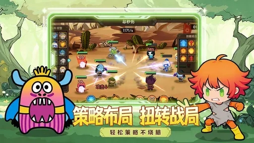 魔力弹神（解锁无敌+秒杀） - 刹那资源网