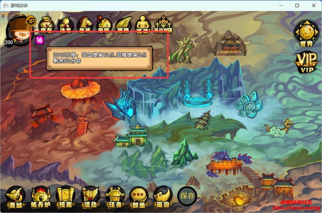 2365a9f83120260224235242