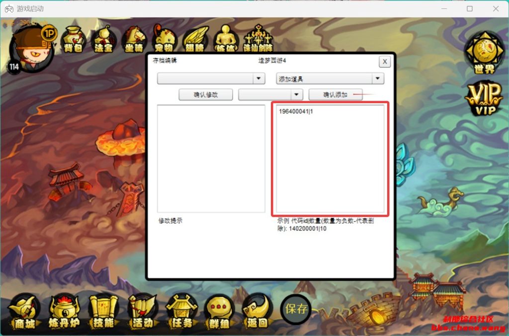 2407c8a30920260224231737