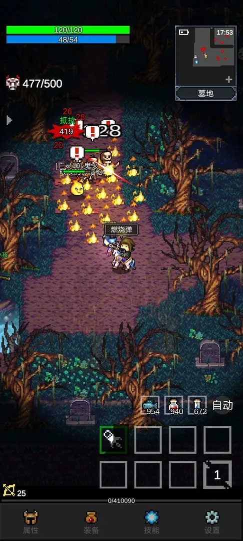 光之守护者（内置作弊菜单） - 刹那资源网