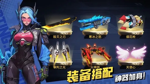 枪魂狙击（伤害+暴击+经验都大大提升） - 刹那资源网