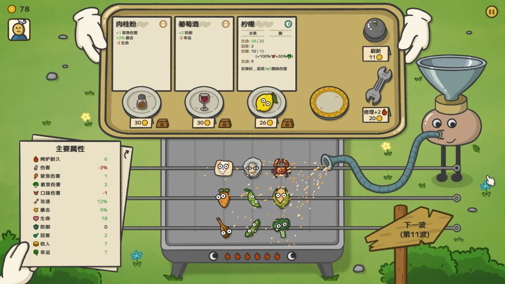 别拽了!烤串师傅