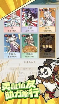 寻道大千公益服（附物品+充值后台） - 刹那资源网