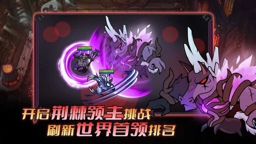 迷雾大陆（修复秒杀+无敌） - 刹那资源网