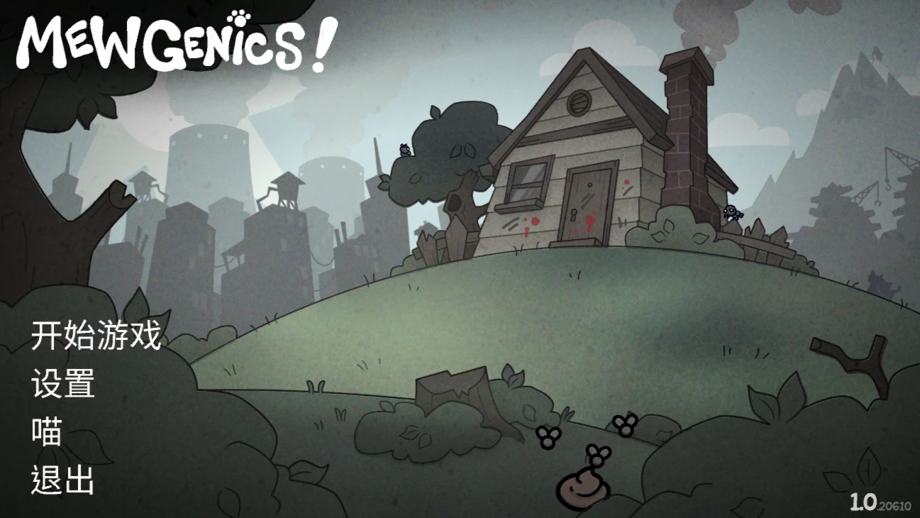 喵喵的结合 简体中文汉化补丁下载 - 刹那资源网