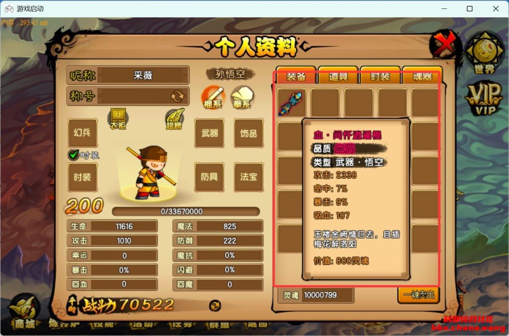 7fbd68383220260224214541