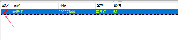 造梦西游冲上云霄CE修改福禄寿时间教程 - 刹那资源网