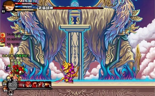 造梦西游再续天庭