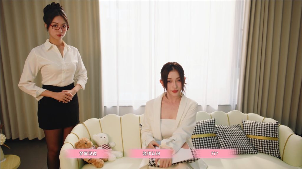 女神的贴身男仆