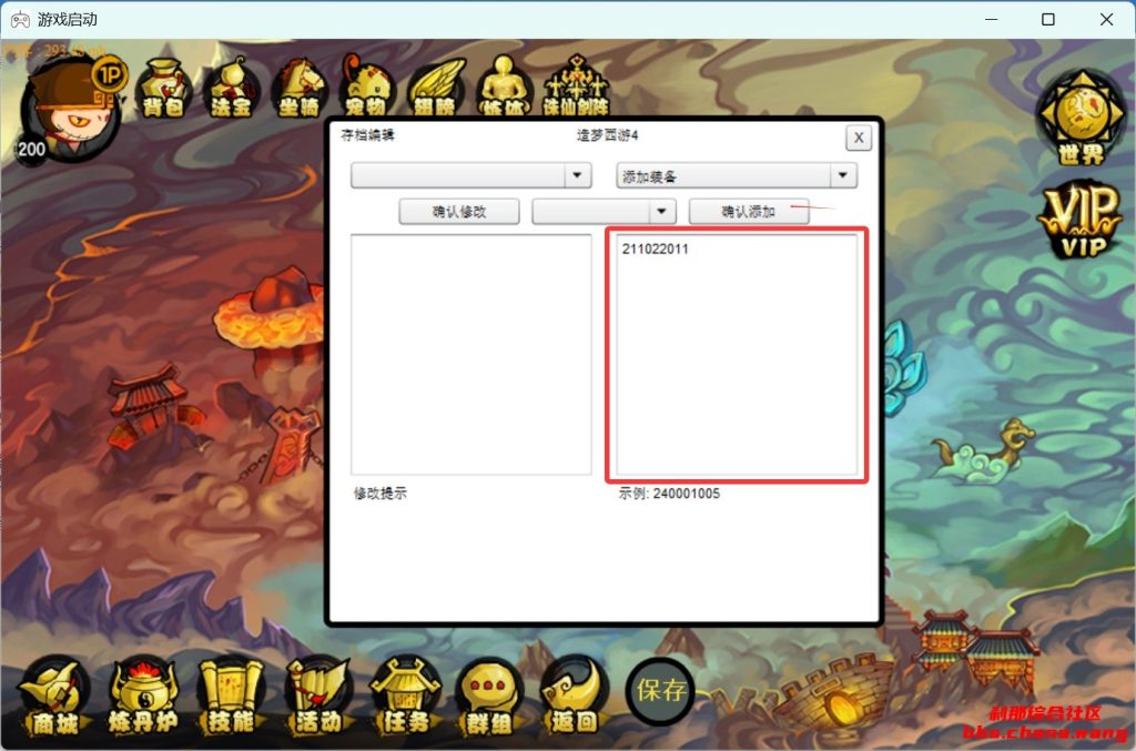 a37894099420260224214532