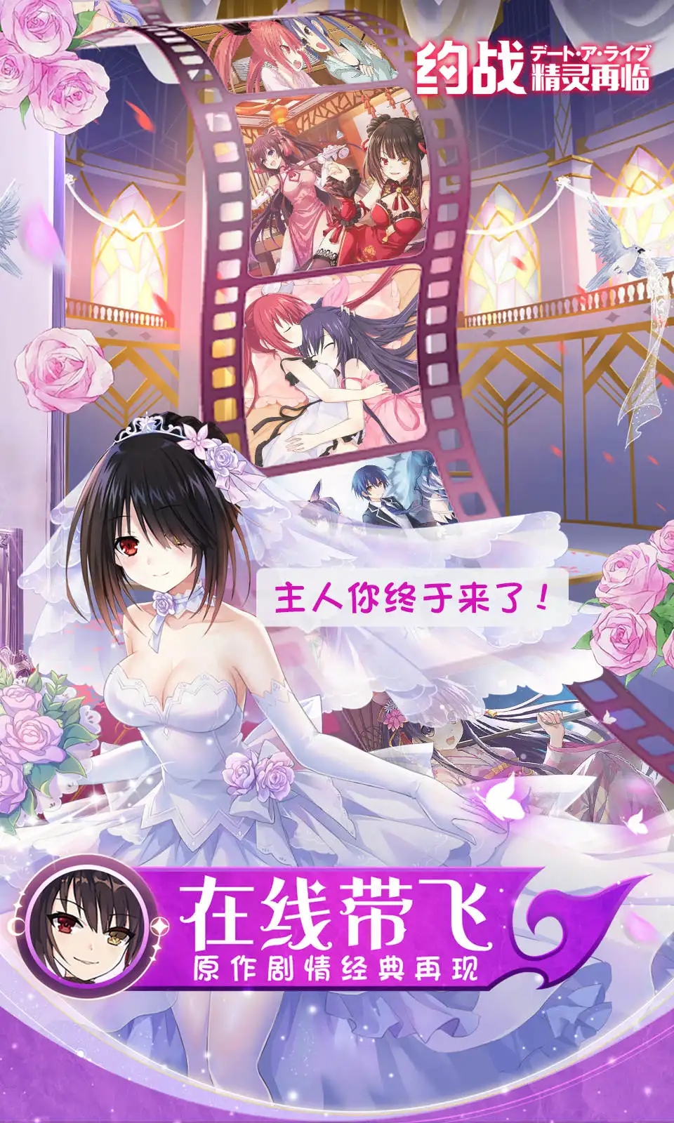 约战：精灵再临（内置作弊菜单） - 刹那资源网