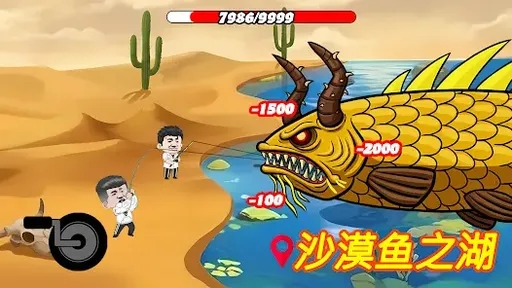 楚新钓（内置作弊菜单） - 刹那资源网