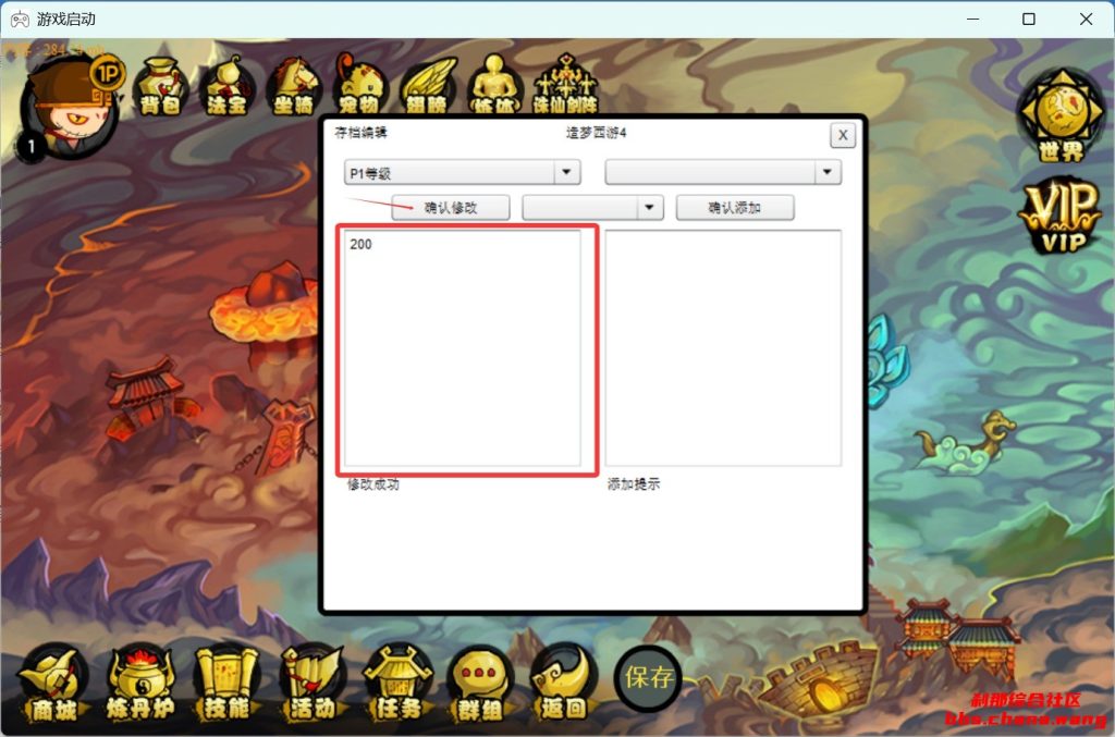 bef96b037520260225001616