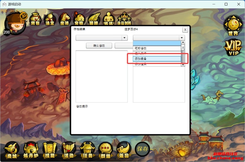 bf62c8e84120260224214506