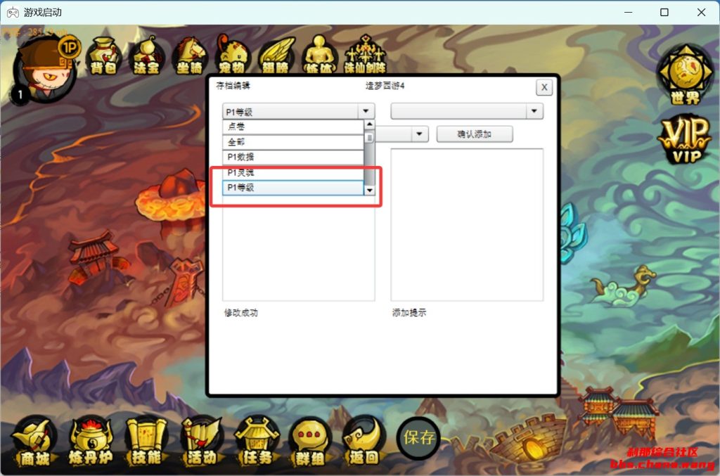 c4b6b82a4420260225001602