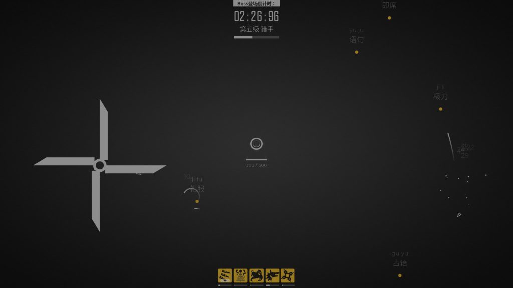 指尖疾速:打字狂潮