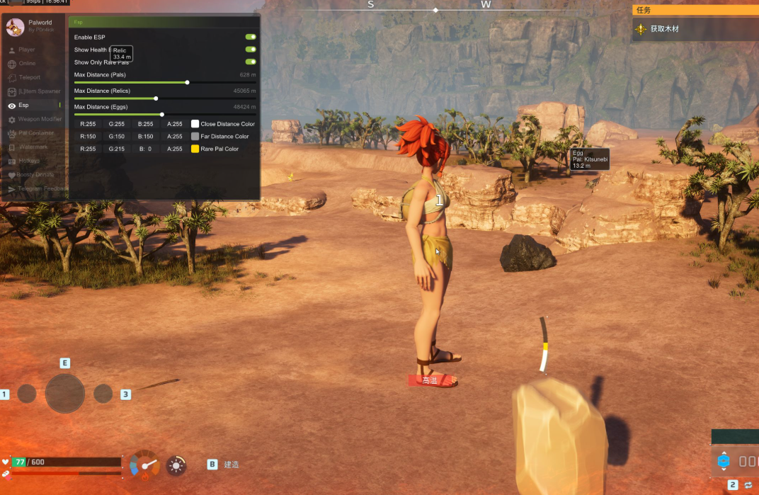 修改工具合集 - 刹那资源网