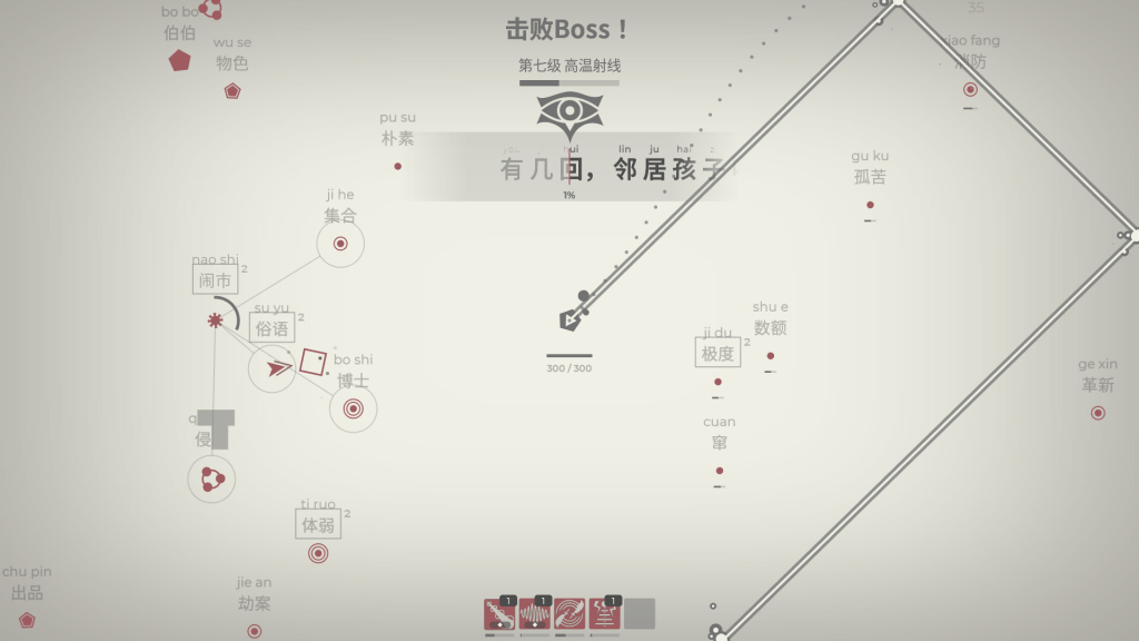 指尖疾速:打字狂潮