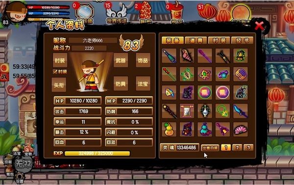 d5ab0d795f20260212161258