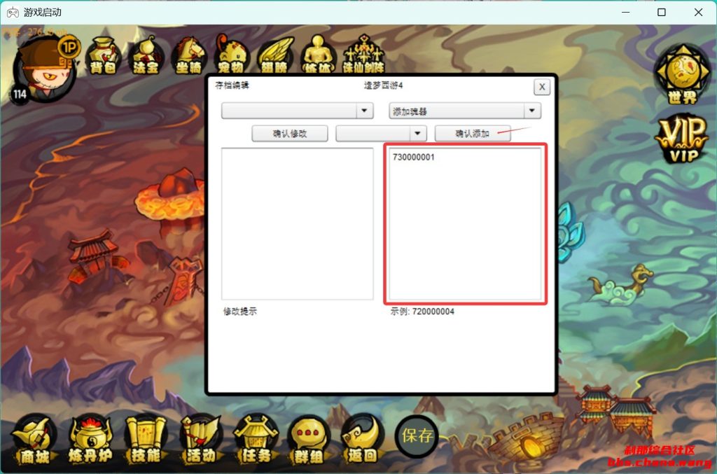 d6717abb3d20260224234632