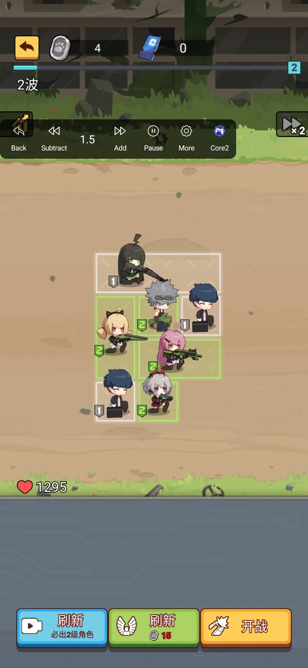 小小生存队（局内免广告直接获得奖励） - 刹那资源网