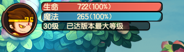 造梦无双steam版CE修改角色经验教程 - 刹那资源网