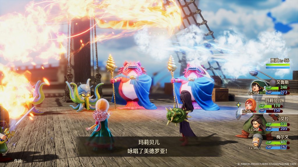 勇者斗恶龙7:重制版