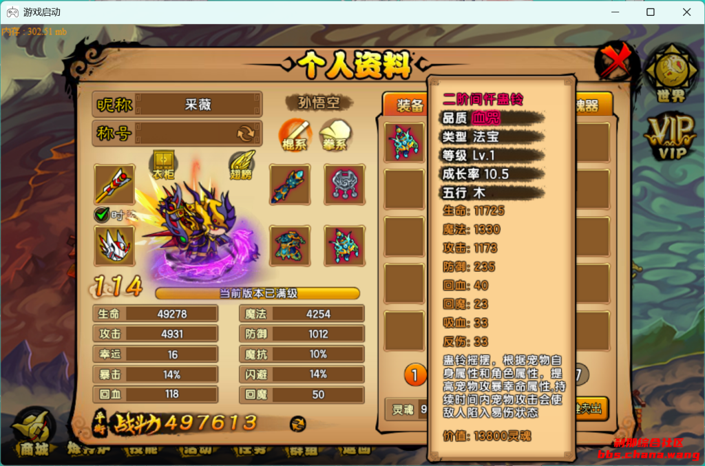 fce1817a8520260224214149