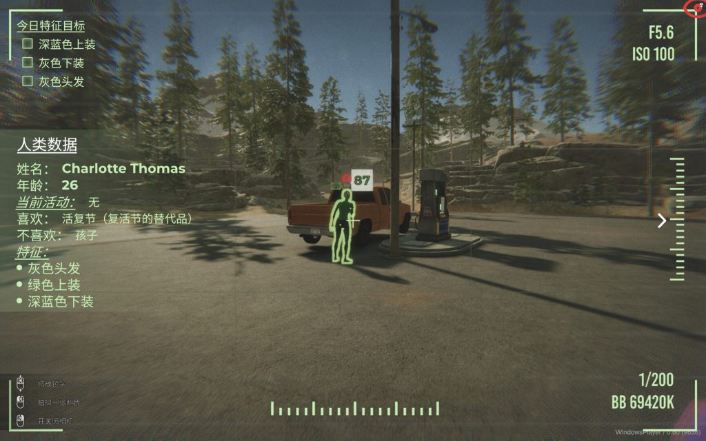 宇宙牌加油站 v0.1.85(10387)中文版