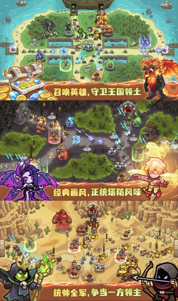 奇兵对决（3.30超级秒杀） - 刹那资源网