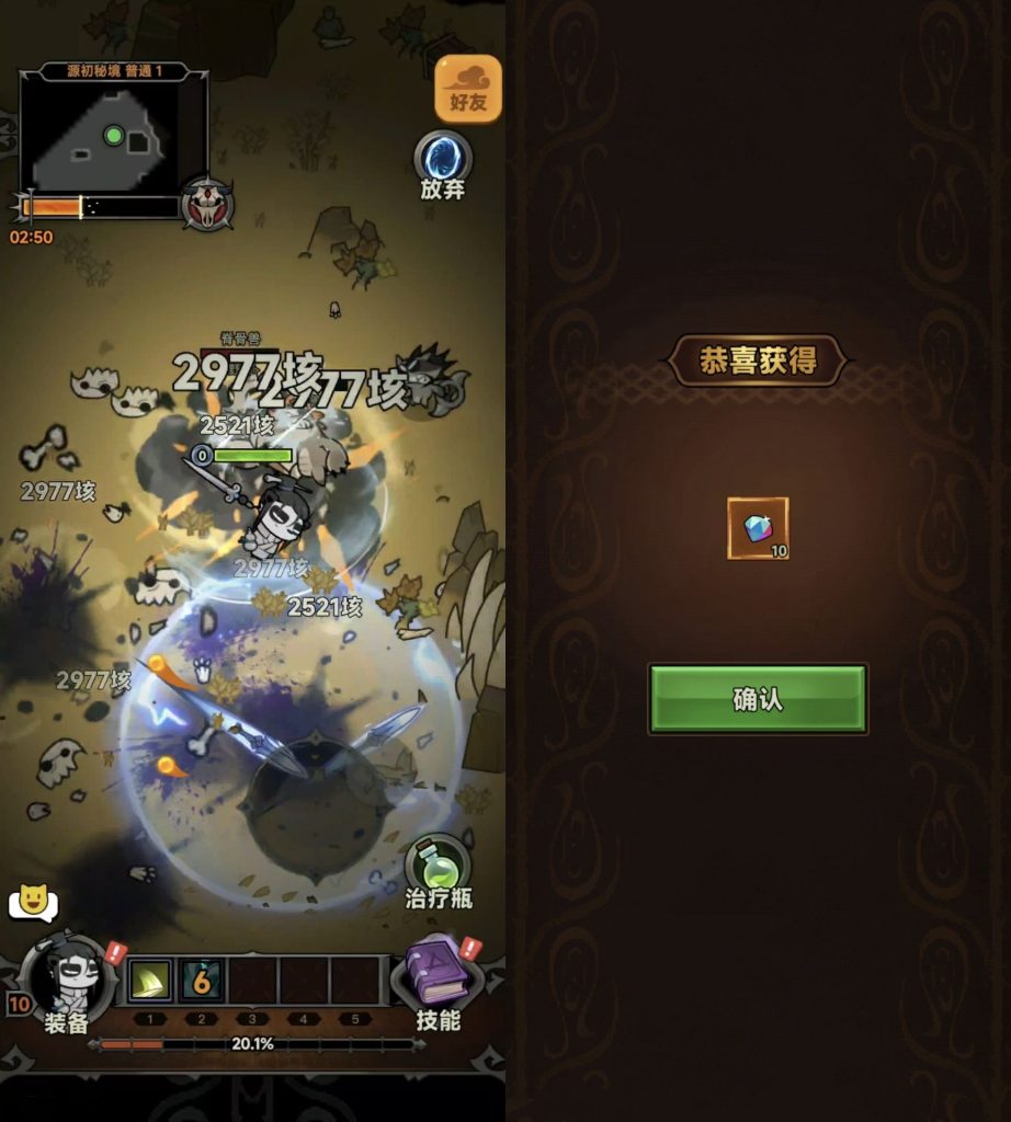 TAP迷雾大陆（4.1秒杀/无敌） - 刹那资源网