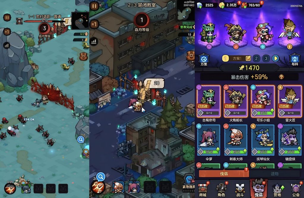 咕噜地下城（4.8秒杀/移速） - 刹那资源网