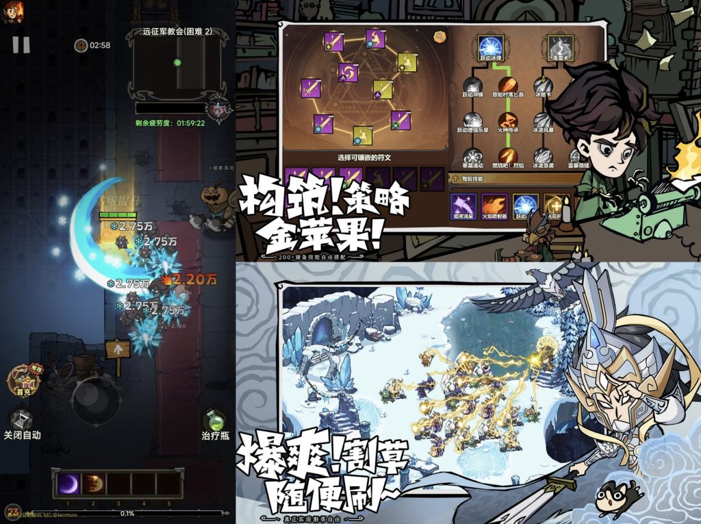 无尽探险队(4.9秒杀/无敌) - 刹那资源网