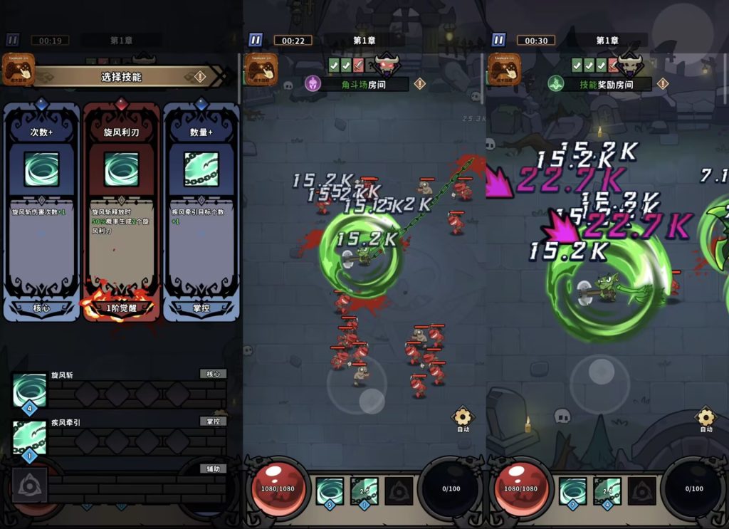 哥布林历险记（3.28无敌/秒杀） - 刹那资源网