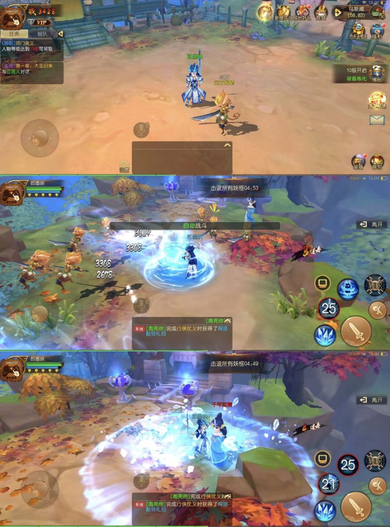 西游乐消消（3.11无敌/秒杀/移速） - 刹那资源网