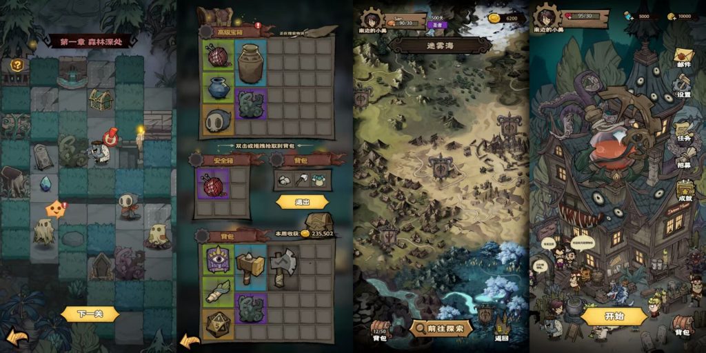 超自然博物馆避难所（3.25秒杀/无敌/攻速） - 刹那资源网