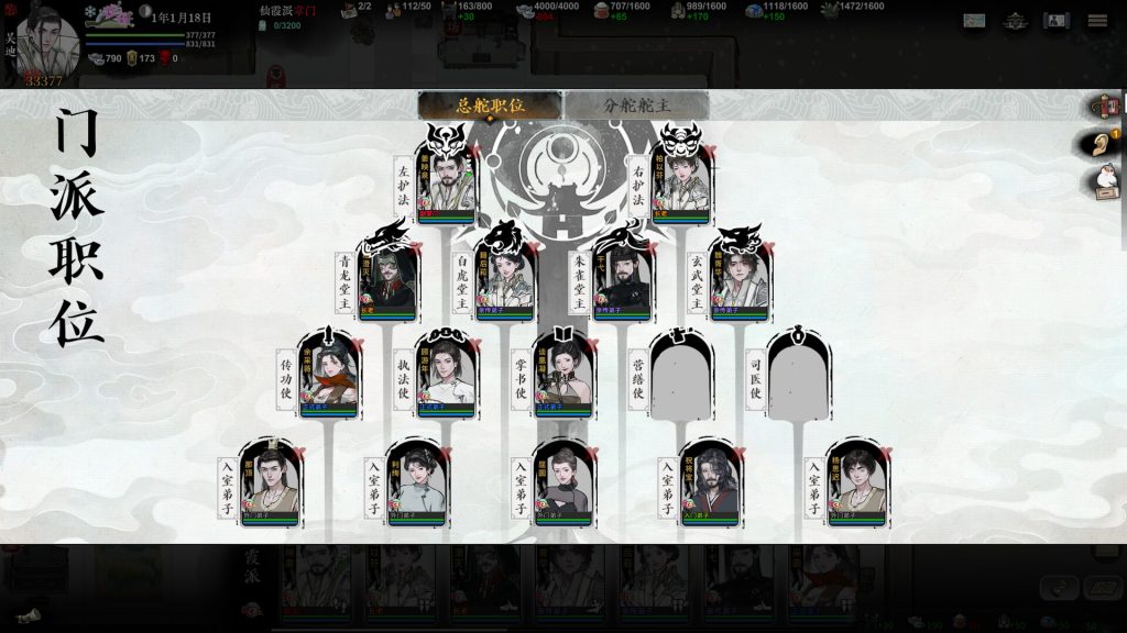 511332380820260329002335