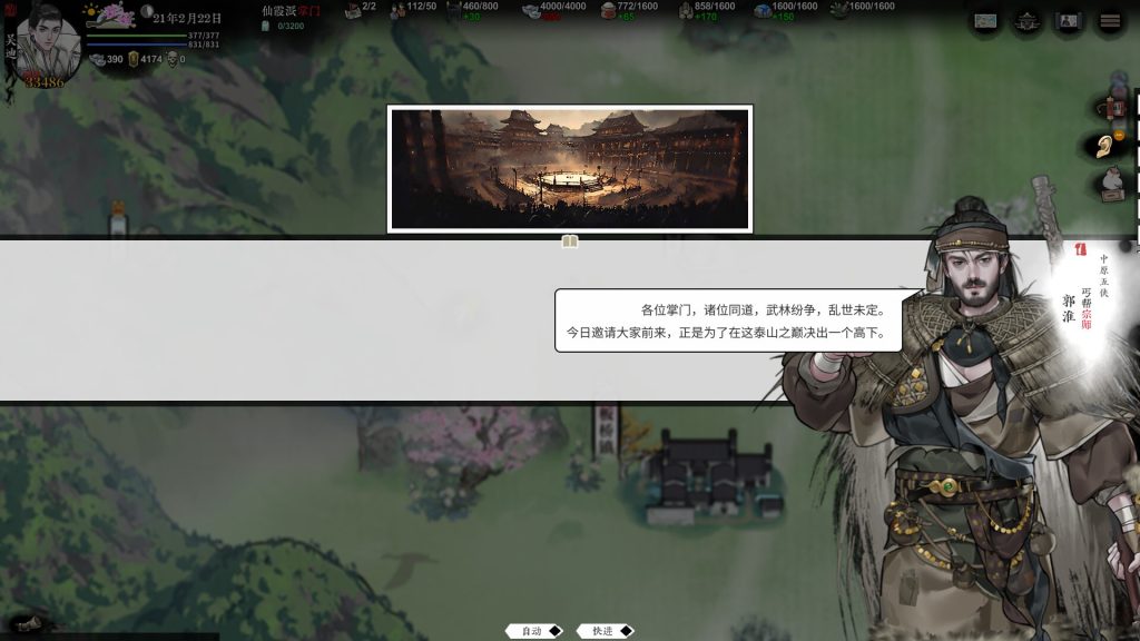 53defe8f0e20260329002339