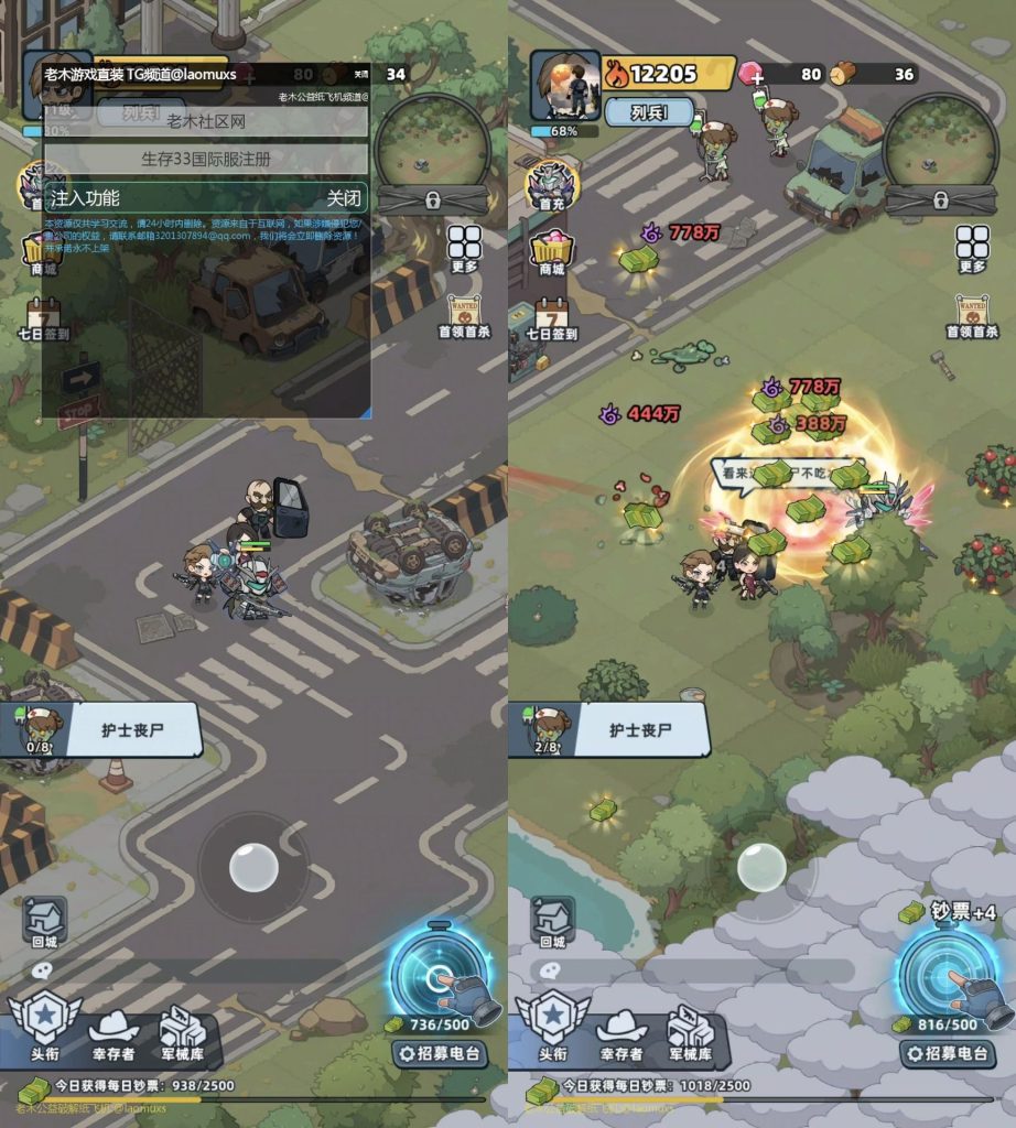 生存33天国际（3.27无敌/秒杀/攻速新版安装包，适配最新） - 刹那资源网