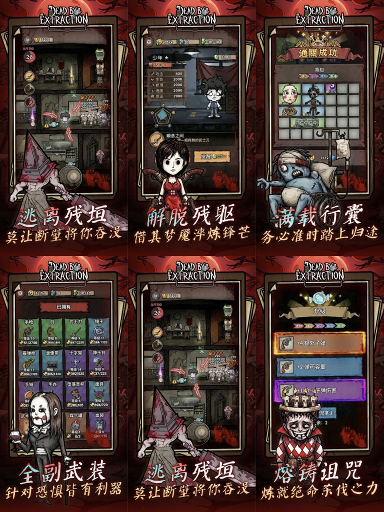 离冥杀机GM（3.20免广告/GM） - 刹那资源网