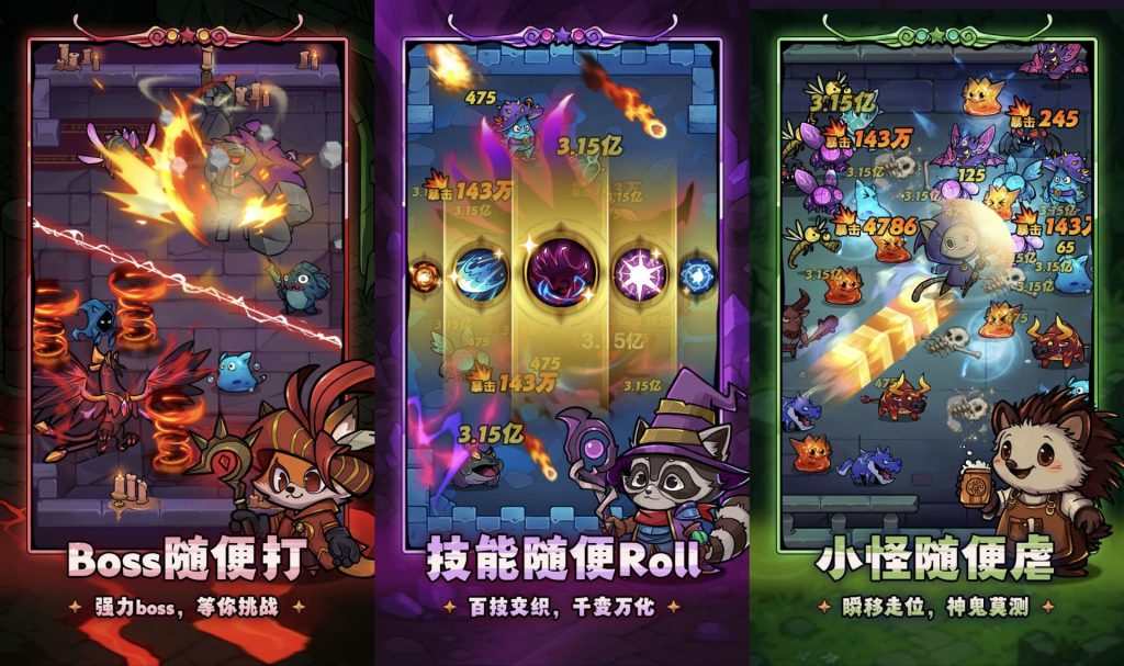 剑与黎明（3.20秒杀/无敌） - 刹那资源网