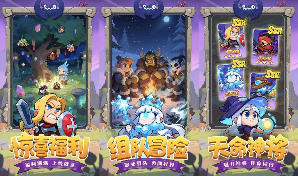 神话大陆（3.16秒杀/无敌） - 刹那资源网