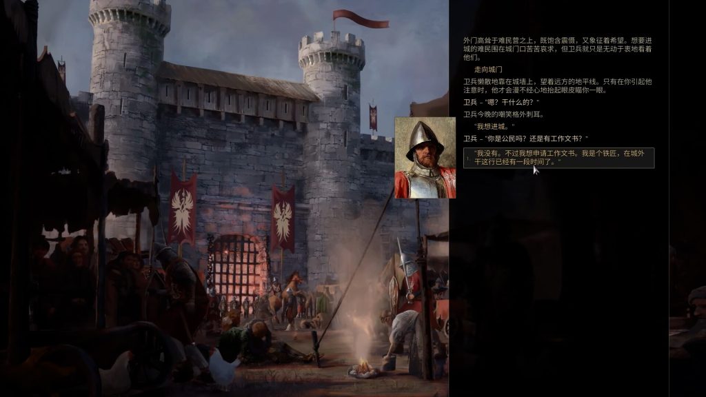 铸剑吟 vr6229s中文版+全DLC整合