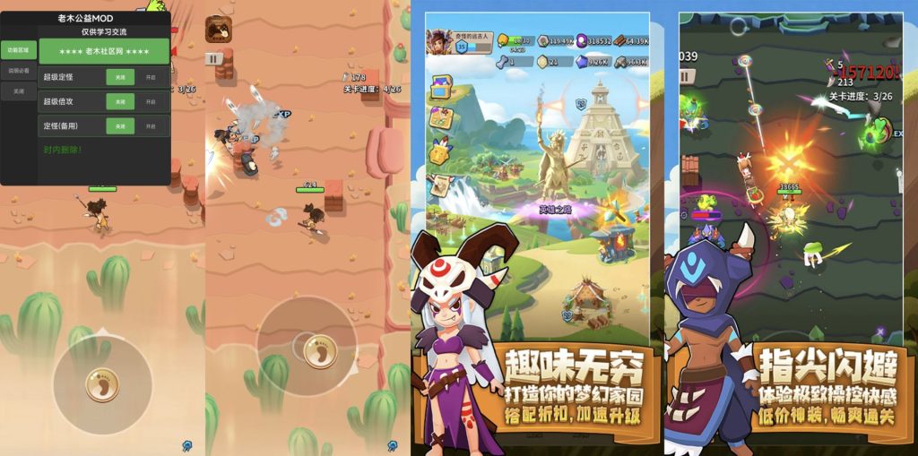 0.1折家园卫士（4.9秒杀/无敌新服，适配安卓16） - 刹那资源网